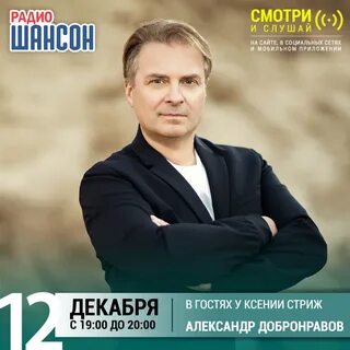Песни в исполнении добронравова слушать