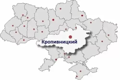 Кропивницкий какая область. Кировоград на карте украины. Кировоград центр. Кропивницкий какая область. Кропивницкий на карте украины кировоград.