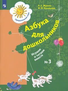 Л е журова н с