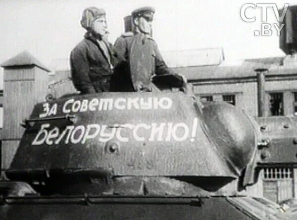 Операция багратион минск. Освобождение Белоруссии. 1944. Освобождение Минска 3 июля 1944. Освобождение Минска операция Багратион. Белорусская операция (1944) освобождение Минска.