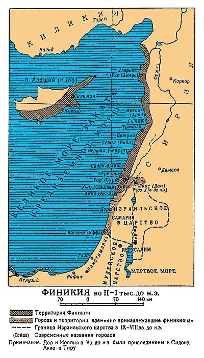 Где находится финикия история 5 класс. Карта древняя Финикия 5 класс. Карта Финикии в древности. Древняя Финикия на карте.