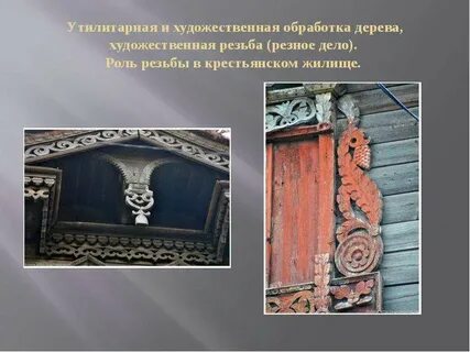 С какими народными промыслами связано имя ломоносова
