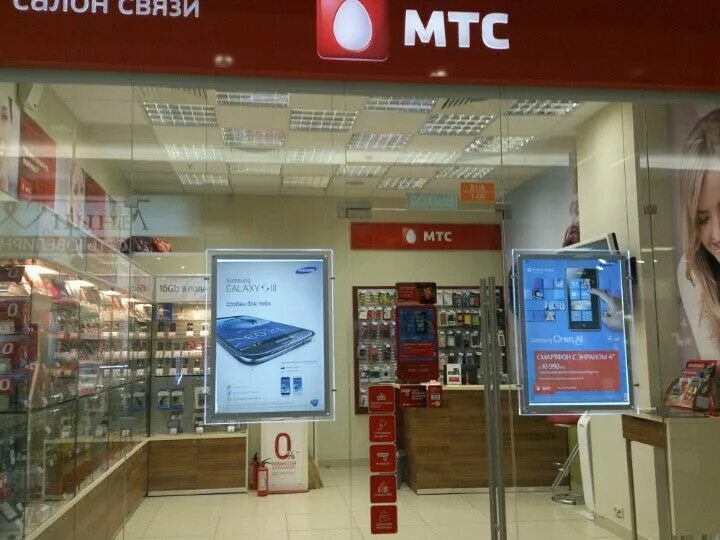 салоны мтс в санкт-петербурге. мтс магазин москва. салон мтс рядом со мной спб. салон мтс рядом со мной спб. салон мтс рядом со мной спб.