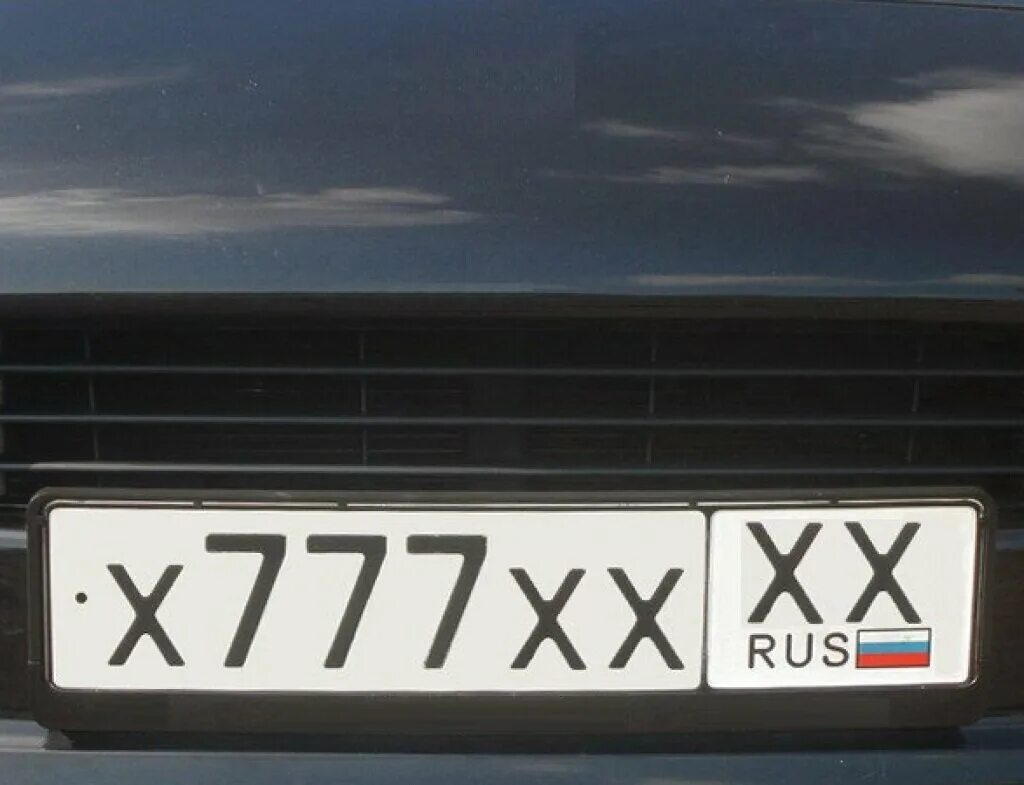 Номер видала. Номера машин. Номерной знак автомобиля. Красивые автомобильные номера. Российские номера машин.
