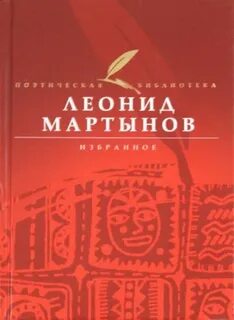 Избранное сначала