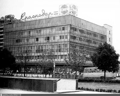 Краснодар 80 х