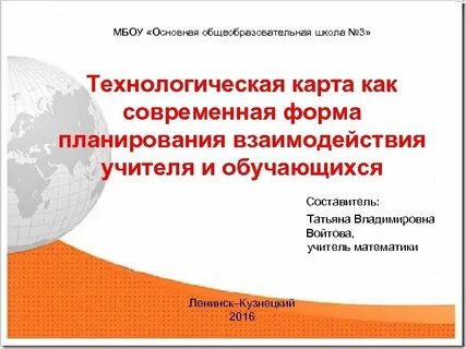 Как переводится мбоу