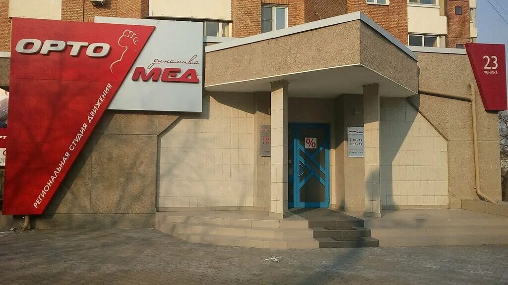 ленина 23 липецк. ленина 23 на карте. ленина 23 на карте. ленина 23 на карте. ленина 23 на карте.