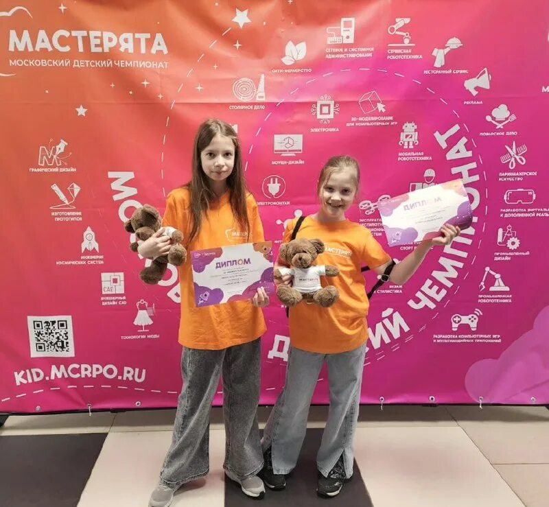 московский детский чемпионат мастерята