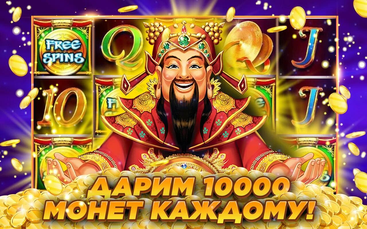 Слоты казино. Игровые автоматы вулкан 777. 777 слот игровые автоматы на деньги. 777 слот игровые автоматы на деньги. Игровые автоматы слоты на андроид.