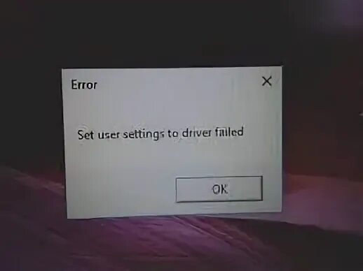 Failed user. Set user settings to driver failed. error set user settings to driver failed. set user settings to driver failed перевод. set user settings to driver failed windows 10 как исправить.