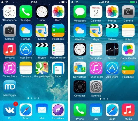 Айфон 7 иос 17. Оперативная память айфон 7. Айфон 7 версия ios. Интерфейс ios 8. Айфон 7 версия ios.