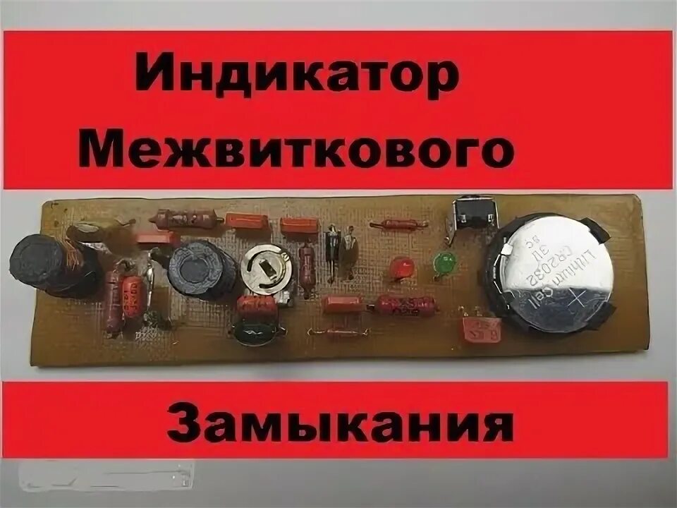 Контент YSW - Страница 7 - Форум по радиоэлектронике