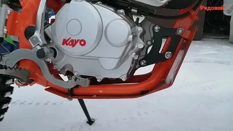 Защита kayo