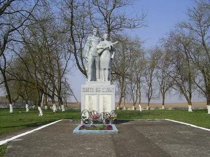Мостовская область