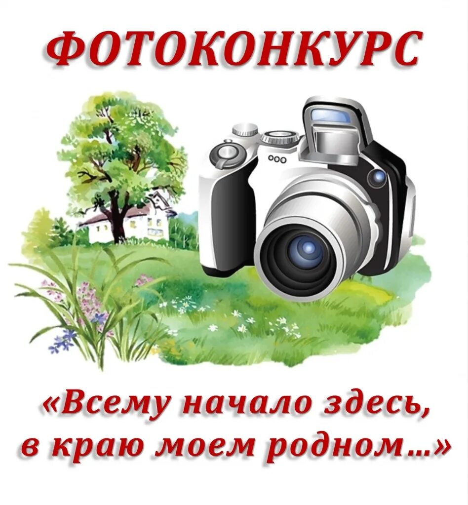 Окружающий мир моя малая родина про самару. Родной край. Всему начало здесь в краю родном. В моем родном городе. Рисунок родная улица моя.