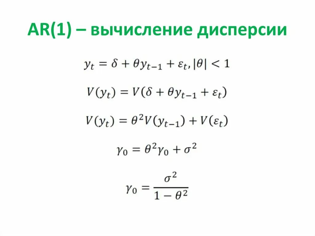4 6 10 15 вычислить дисперсию. 4 6 10 15 вычислить дисперсию