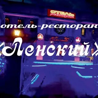 Камышлов кафе