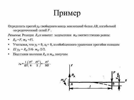 Образцы на изгиб