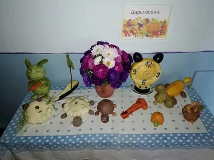 Развитие речи дары осени