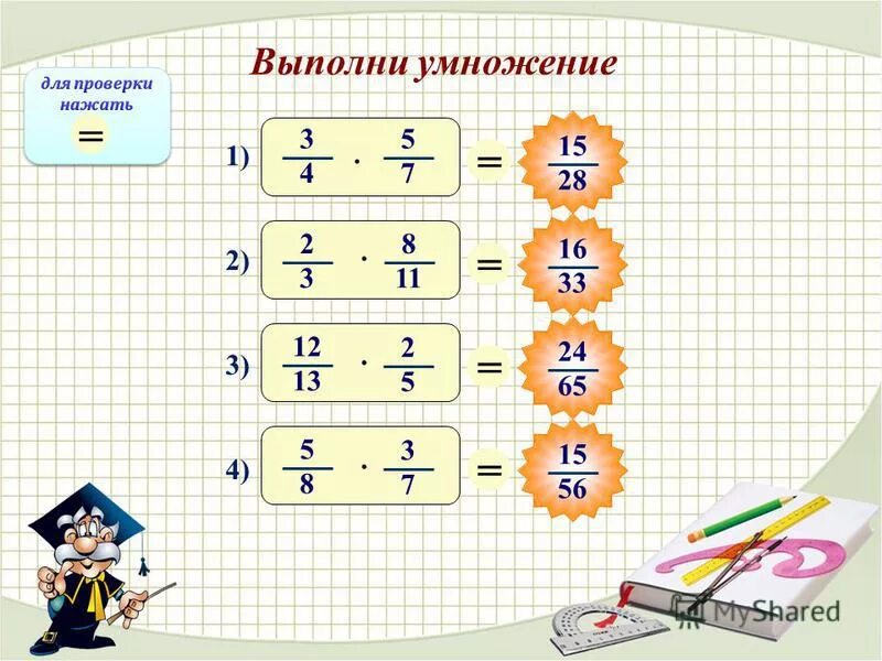 39 поделить на 3 столбиком. Выполнить деление 1 1 2. Деление столбиком на 0. Выполни деление на 2. Как разделитбстолбиком.