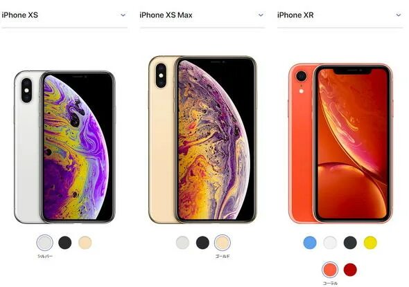 Чем айфон xs отличается от xs max. Xs max и xr. iphone xs vs xr. iphone xs max. iphone xr max.