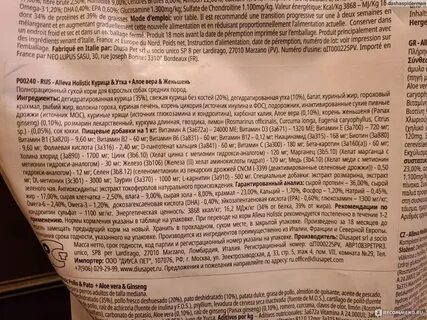 Корм корм для собак состав отзывы
