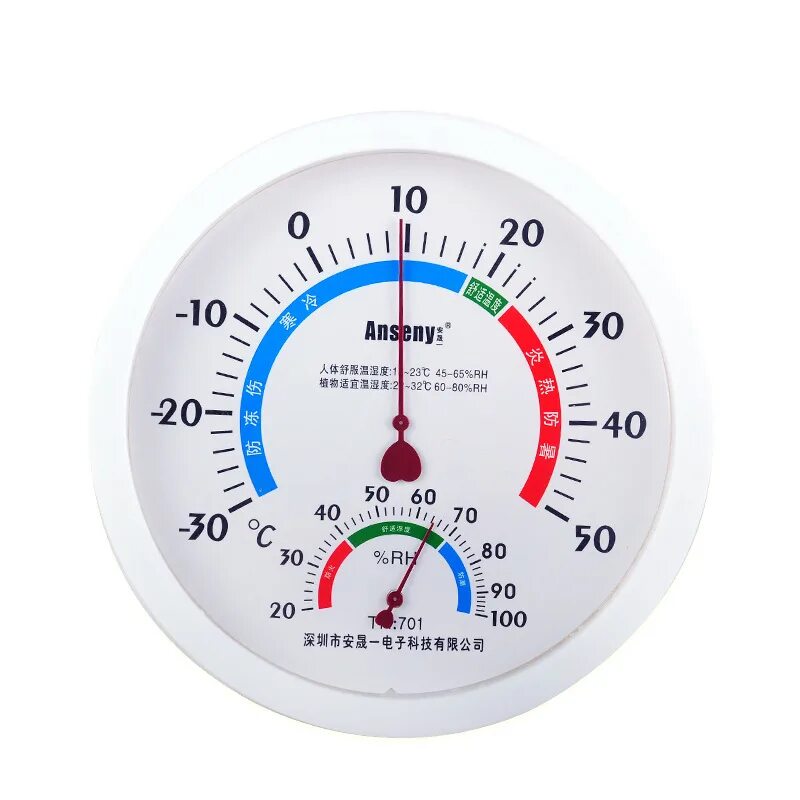 Гигрометр для пива. Гигрометр волосяной конденсационный психрометр. Как выбрать гигрометр. Приборы для определения влажности устройство принцип работы. Термометр и измеритель влажности a12t.