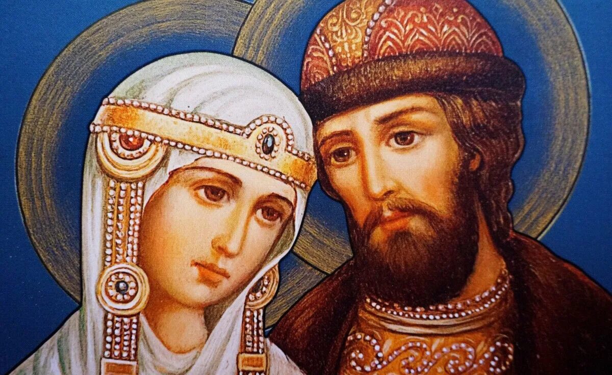 Образа петра и февронии. Икона петра и февронии фото высокого разрешения. Икона петра и февронии png. Образа петра и февронии. Петри феврония муромские.