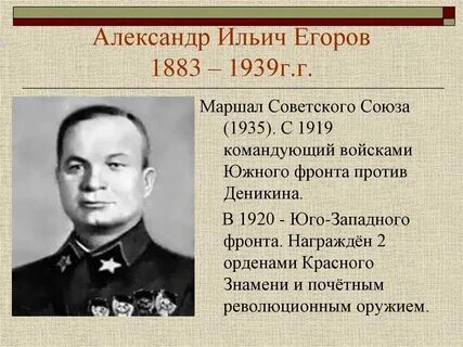 Командующие армиями в великой отечественной