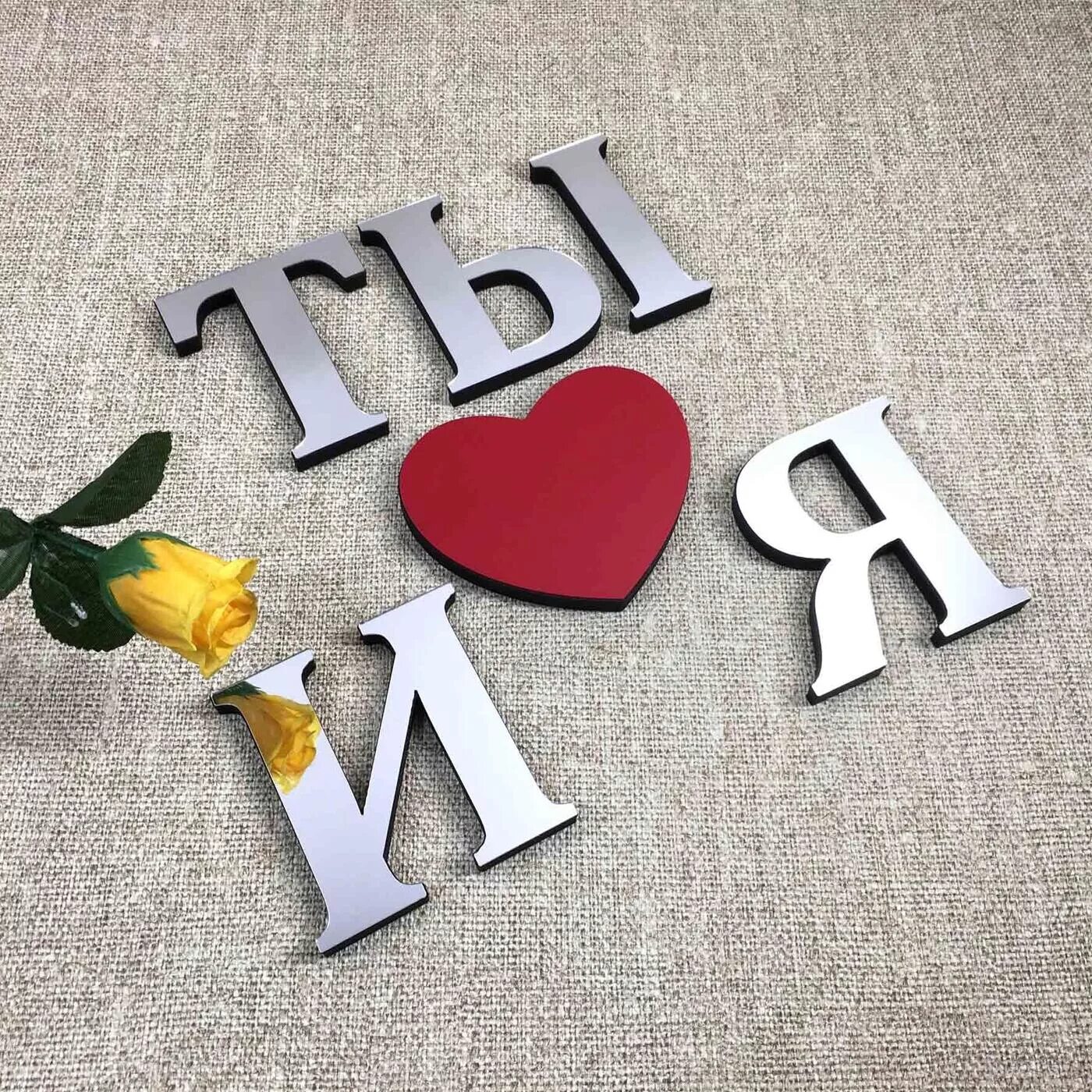 Романтическая м букв. Love надпись. Sh+j=любовь. R+r=love. Буква r для любви.