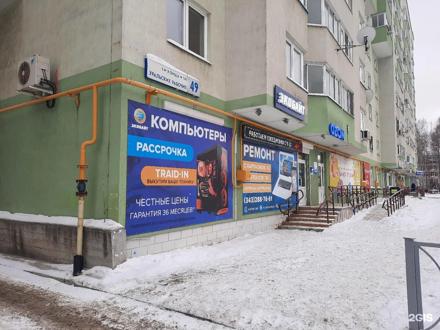 1000 экобайт. ремонт телефонов верхняя пышма экобайт. ремонт телефонов верхняя пышма экобайт. экобайт верхняя пышма. 1000 экобайт.