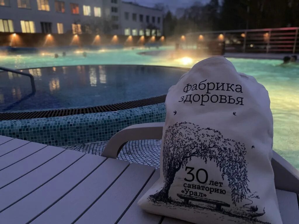 Термальный комплекс баден баден. Санаторий урал челябинская область. Горячие источники в челябинской области баден баден. Екатеринбург термальные источники баден баден. Горячая урал.