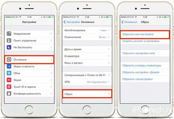 Перестало заходить в приложения. Настройки основные сброс. как сбросить обновление на айфоне 7. айфон включается приложения. как сбросить настройки на айфоне 8.