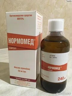Нормамед аналоги