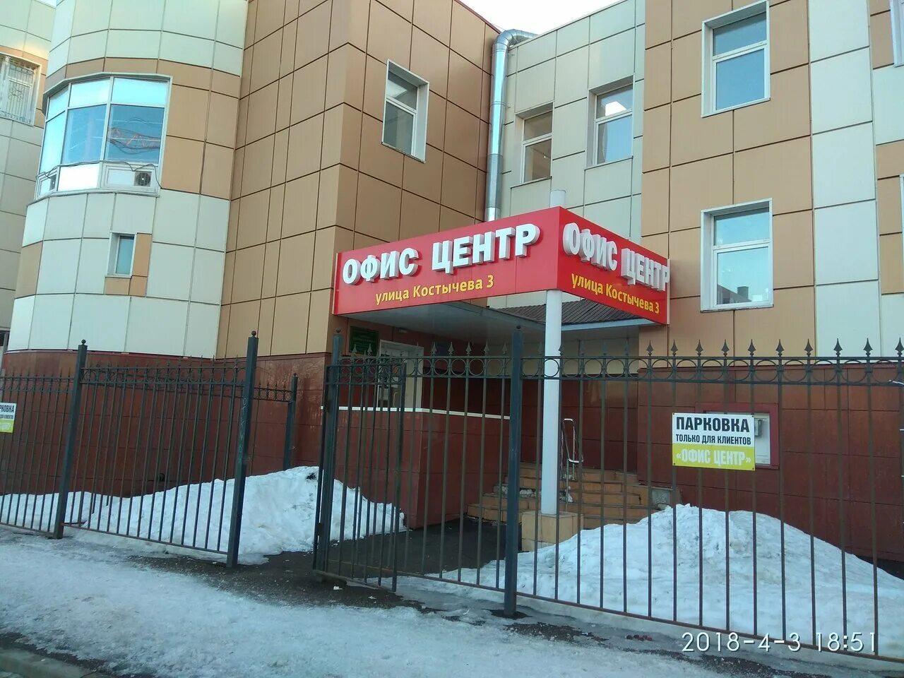 Брянск, ул. Проспект ленина 3 брянск. Магнит косметик брянск бежица. Брянск ул ульянова 3 гипермаркет. Брянск ул 3 июля 28.