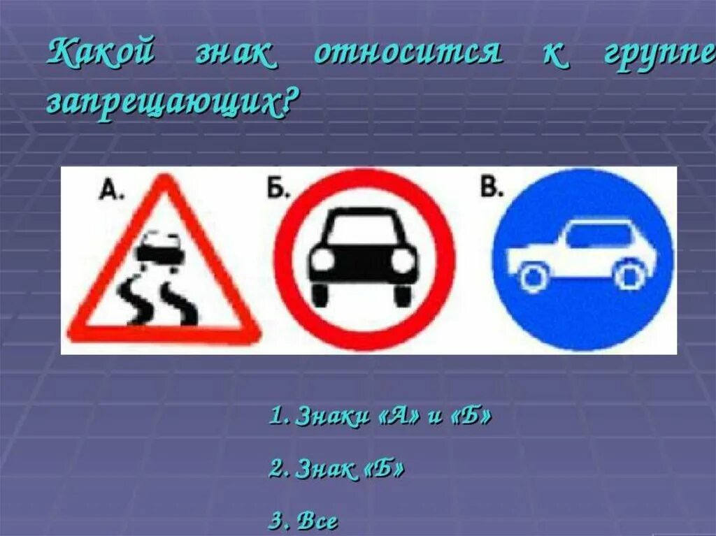 Вопросы для викторины для детей 4-5 лет с ответами. Детские вопросы для викторины. Вопросы для викторины. Vikarina. Вопросы для 4 класса.