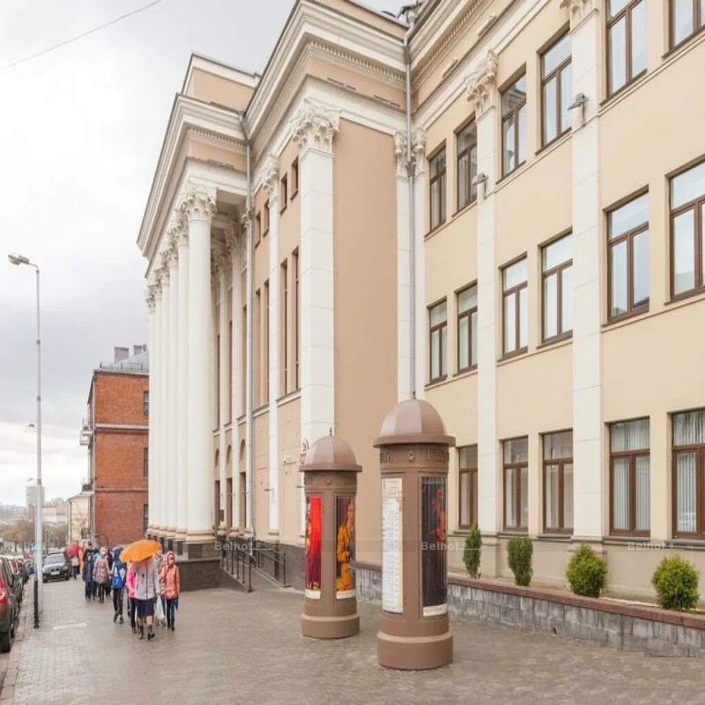 энгельса 26 минск. тэатр юнага гледача, г минск. белорусский театр юного зрителя. республиканский театр юного зрителя узбекистана. республиканский театр юного зрителя.