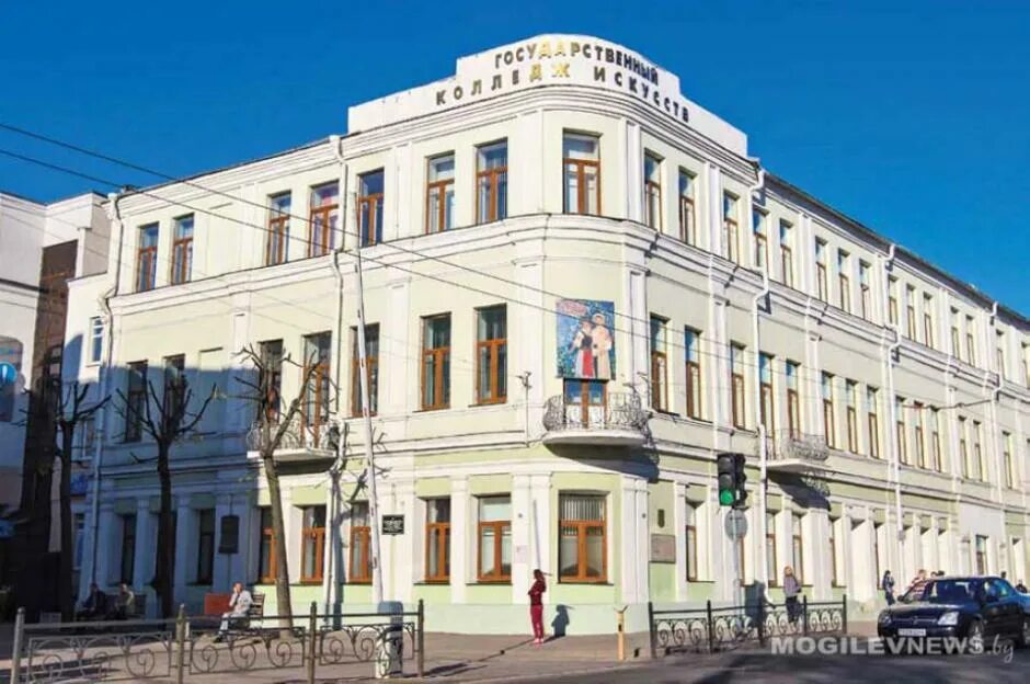 училище культуры могилев. мгки. колледж искусств химки. училище культуры могилев. мгки государственный колледж искусств.
