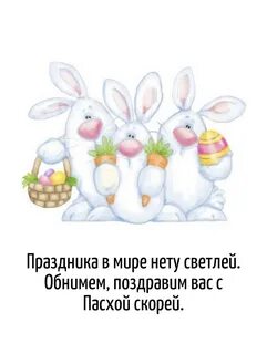 Скоро будет пасха скорее заказывайте мяско