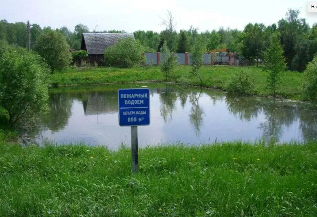 Подъезжать к водоему