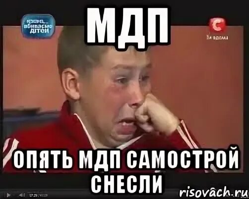 Моя дерзкая правда. Моя дерзкая правда. Моя дерзкая девчонка. Кабину снесу мем. Моя дерзкая правда.