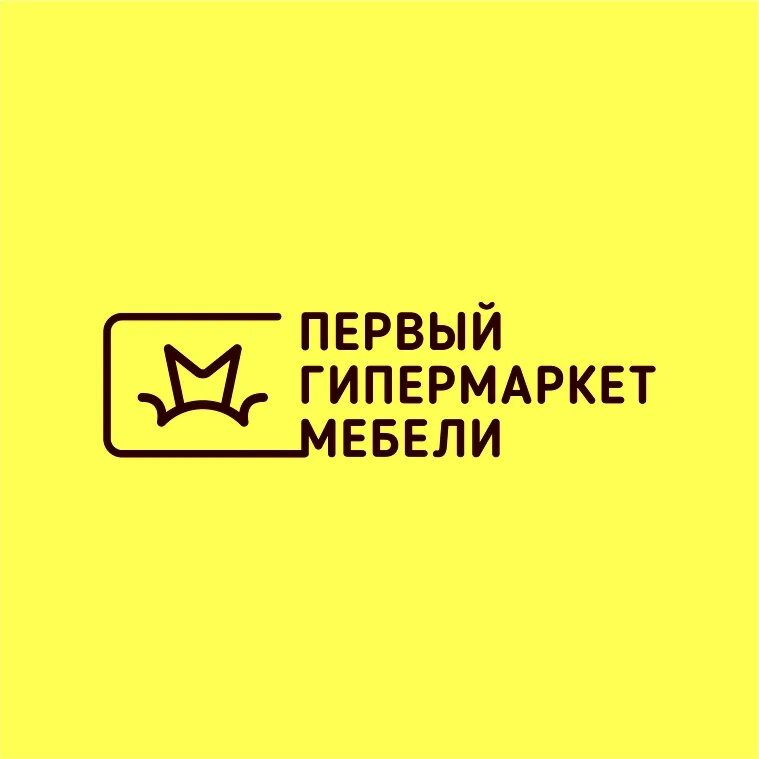 Первый гипермаркет мебели магазины. Первый гипермаркет мебел. Первый мебельный гипермаркет Челябинск. Первый гипермаркет мебели лого. Первый гипермаркет мебельный логотип.