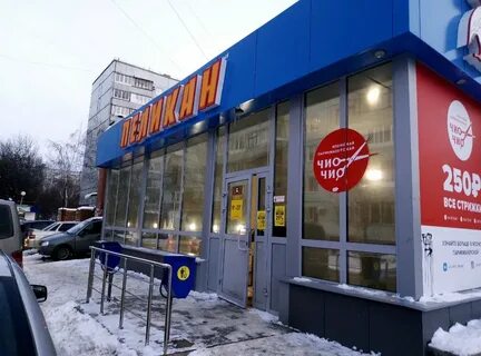 Сеть пеликан сайт