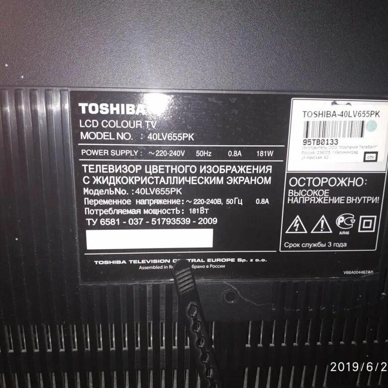 Телевизоры характеристики описание. Тошиба 40tl838r. Toshiba REGZA 40. Тошиба регза 32 характеристики. Тошиба телевизор 46tl838r нога.