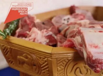 Мясная ярмарка улан удэ 2023 когда будет
