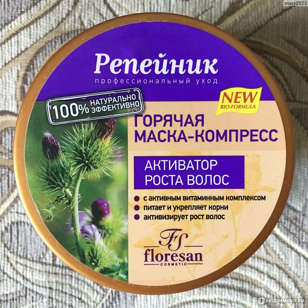 Репейная маска отзывы. Маска репейная Флоресан. Флоресан репейник маска. Floresan маска для волос. Репейная маска горячая для волос.