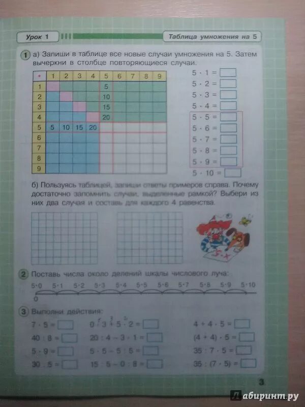 "математика. Математика 3 класс 2 часть рабочая тетрадь стр 54 петерсон. Гдз по математике 3 класс рабочая тетрадь петерсон 3 часть стр 35. Р т решения. Математика 3 класс рабочая тетрадь стр 14.