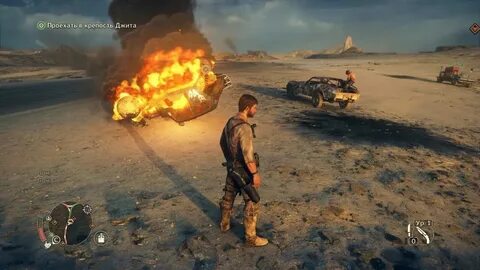 Mad max вождь