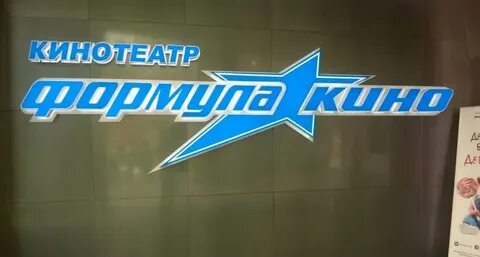 Ладожская афиша